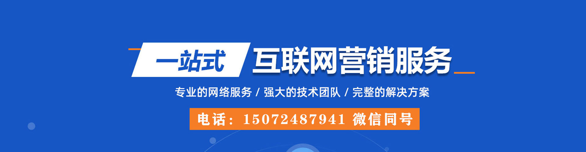 巴塘信息流大师