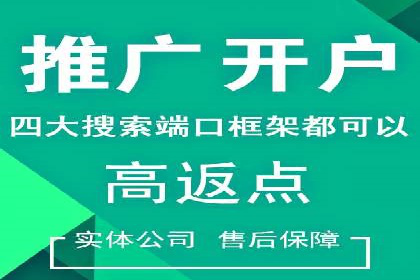 百度竞价广告投放案例：关键词优化与效果对比