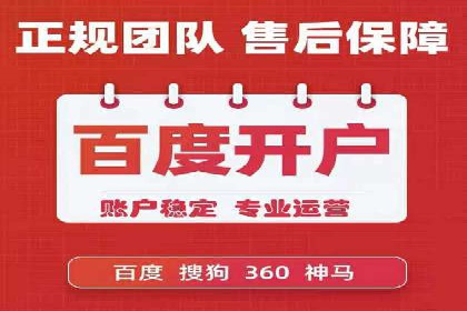 百度推广策略优化：如何提高广告投放效果